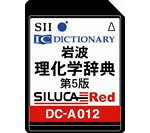 SII シルカカード レッド DC-A012 (専門カード)(中古:未使用・未開封)の通販は