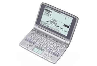 CASIO Ex-word (エクスワード) 電子辞書 XD-SW7500 日中韓対応手書きパネル搭載 音声 (中古品)
