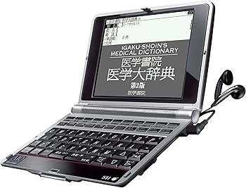 SII 電子辞書 医学モデル SR-A10001 ステッドマン医学大辞典改訂第6版 医学書院 医学 (中古品)