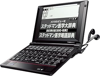 SII 電子辞書 PASORAMA 医学モデル SR-A10002 ステッドマン医学大辞典 医学書院医学大(中古品)