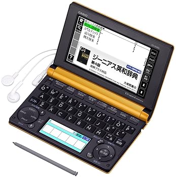 カシオ 電子辞書 高校生 エクスワード XD-SX4800RG 220コンテンツ