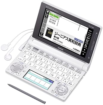 カシオ 電子辞書 エクスワード 高校生モデル XD-D4800WE ホワイト(中古:未使用・未開封)