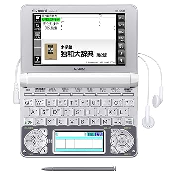 カシオ 電子辞書 エクスワード ドイツ語モデル XD-N7100(品