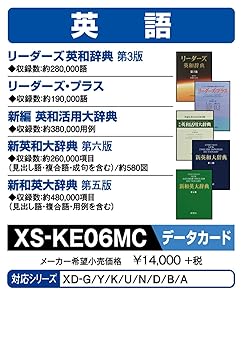 カシオ 電子辞書 追加コンテンツ microSDカード版 新英和 新和英大辞典 リ (中古品) カシオ 電子辞書 追加コンテンツ microSDカード版 新英和 新和英大辞典