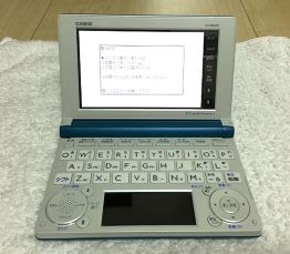 カシオ計算機 電子辞書 『EX-word(エクスワード)』 ブルーXD-B6000BU(中古品)