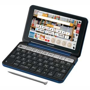 PW-SJ5-K(ネイビー) Brain(ブレーン) 中学生モデル(中古:未使用・未開封)