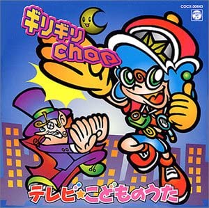 TVこどものうた [CD](中古品)の通販は