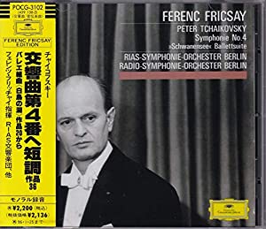 荒野のピンカートン探偵社 DVD-BOX1 [DVD]