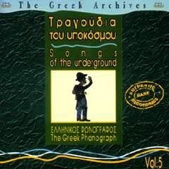 Songs from the Undergroun [CD](中古品)