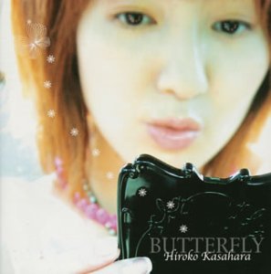 BUTTERFLY (CCCD) [CD](中古品)