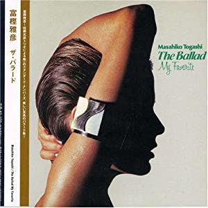 ザ・バラード [CD](中古品)
