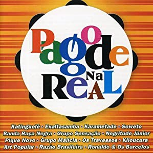 Pagode Na Real [CD](中古品)