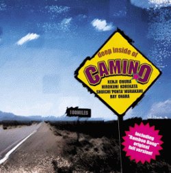 Deep Inside of CAMINO [CD](中古品)の通販は