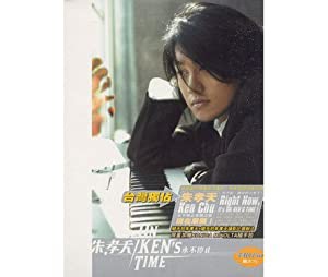 On Ken's Time (Camera Version) (台湾盤) [CD](中古品)