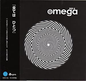 omega (HRZN-026) [CD](中古品)