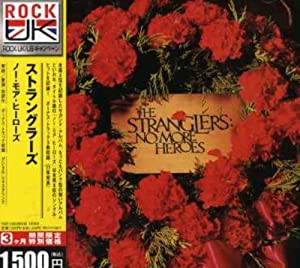 ノー・モア・ヒーローズ [CD](中古品)