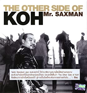 The Other Side of KOH-Mr.Saxman [Import] [CD](中古品)の通販は