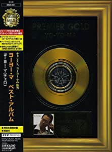 ヨーヨー・マ ベスト・アルバム [CD](中古品)