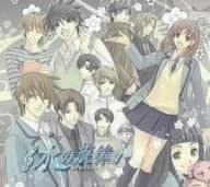 水の旋律 Sweet Box [CD](中古品)