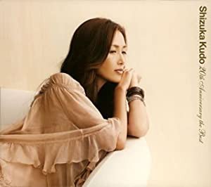 Shizuka Kudo 20th Anniversary the Best(初回限定盤)(DVD付) [CD](中古品)の通販はau PAY  マーケット - Mio Shop au PAY マーケット店 | au PAY マーケット－通販サイト