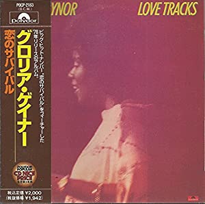 恋のサバイバル [CD](中古品) 12,038円