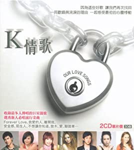 K情歌／OUR LOVE SONGS [CD](中古品)