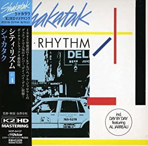 シティ・リズム(aka デイ・バイ・デイ)(K2HD紙/ジャケット仕様) [CD](中古品)