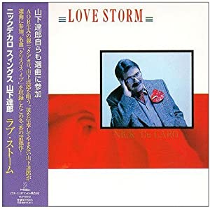ラブ・ストーム(紙ジャケット仕様) [CD](中古品)の通販は 5,179円