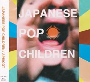 JAPANESE POP CHILDREN [CD](中古品)