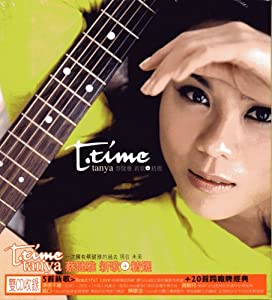 中古】7” Mayumi Hata Yume ga hoshii no yo DJ1242PROMO