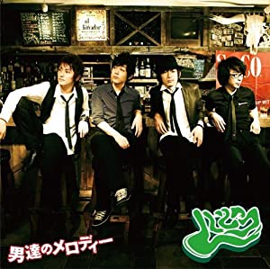 男達のメロディー [CD](中古品)の通販は