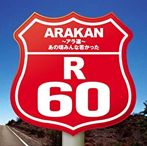 若さま侍捕物帳 コレクターズDVD＜HDリマスター版＞【昭和の名作