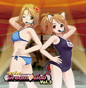 ラジオCD「ラジオ Dream C Club」vol.3 [CD](中古品)