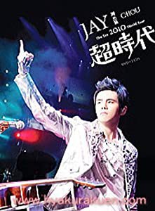 超時代演唱會(DVD+2CDs)深蔵版-The ERA World Tour Deluxe Edition [CD](中古品)