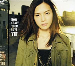 在庫限最終特価 How Crazy Your Love [CD](品) Chemical Eurobeat Wiki