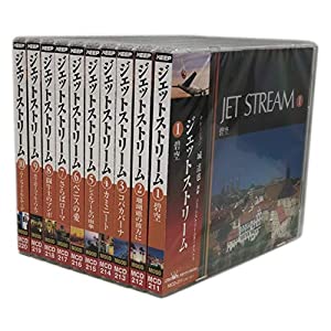 ジェットストリーム CD10枚組SET MCD-211-220 [CD](中古品)の通販は