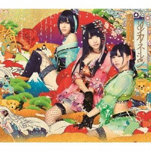 Amazon.co.jp: 風の国 第一章 ノーカット完全版 [DVD] : ソン