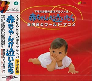 アニメ セール cd 中古 通販