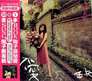 女はそれを許さない DVD-BOX 未開封！レア 深田恭子 寺島しのぶ Amazon.co.jp: 女はそれを許さない DVD-BOX : 深田恭子, 寺島