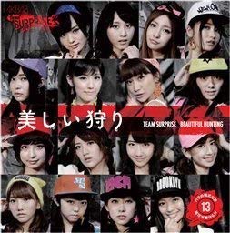 美しい狩り Cd+dvd Typeb (Akb48チームサプライズ バラの儀式) [CD](中古品)