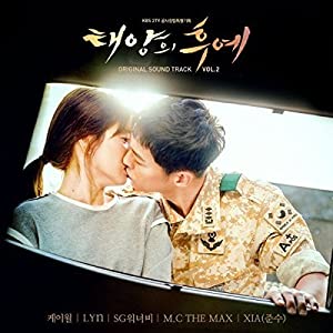 韓国ドラマ 太陽の末裔 サントラ ポスター DVD ost CD キムジウォン 太陽の末裔 ost CD 韓国ドラマ 太陽の末裔 サントラ ポスター