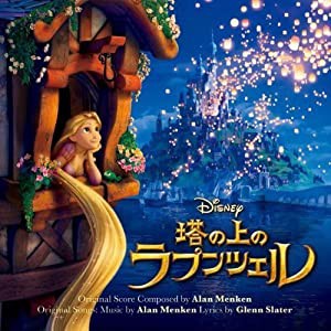 Disney - Rapunzel’s Tower On The Soundtrack [Japan CD] AVCW-12820 by Disney [CD](中古品)