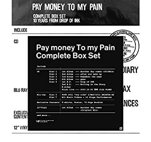 Pay money To my Pain -M- (生産限定) [CD](中古品)の通販は