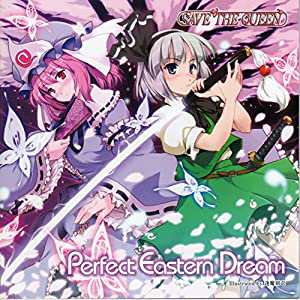 Perfect Eastern Dream [同人音楽] [CD](中古品)