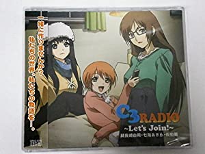 C3RADIO 〜Let’s Join〜 [CD](中古品)の通販は