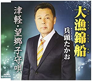 オレゴンから愛’87 VHS