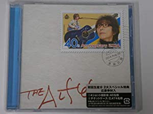 英雄の詩 (坂崎幸之助 Ver.) [CD](中古品)の通販は