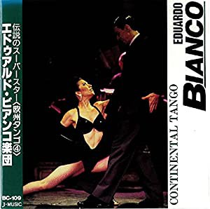 エドゥアルド・ビアンコ楽団 欧州タンゴ 4 [CD](中古品)