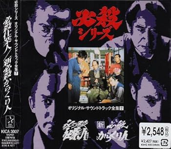 桂米朝 上方落語大全集 第二期 10枚組　CD ユニバーサルミュージック 新品 桂米朝 上方落語大全集 第二期 (CD10枚