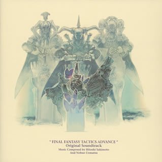 ファイナルファンタジー タクティクス アドバンス オリジナルサウンドトラック [CD]  (中古品)の通販は